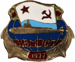 Знак ВВМУПП 1977