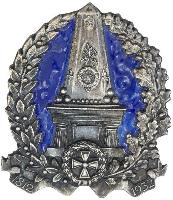 Знак Unknown