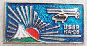 Знак Вертолёт  КА-26. Япония.