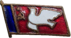 Знак Голубь мира, РСФСР