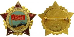 Знак Unknown