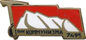 Знак Unknown