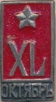 Знак Unknown