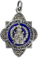Знак Unknown