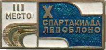 Знак Unknown