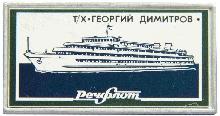 Знак Unknown