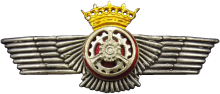 Знак Авиатехник