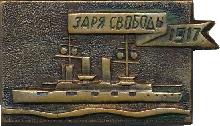Знак Unknown Знак Unknown