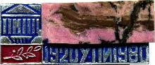Знак Unknown Знак Unknown
