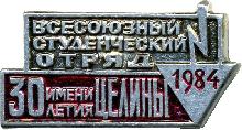 Знак Unknown