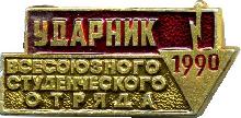 Знак Unknown