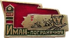 Знак Unknown Знак Unknown