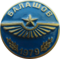 Знак Unknown