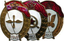 Знак Normal military school graduation badges