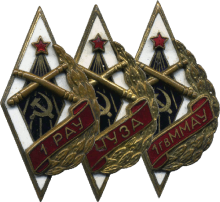 Знак Unknown