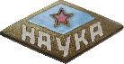 Знак Unknown