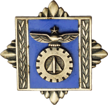 Знак Technician air force academy