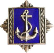 Знак Navy academy
