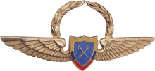 Знак Административная служба