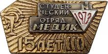 Знак Unknown
