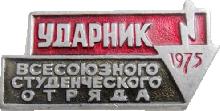 Знак Unknown