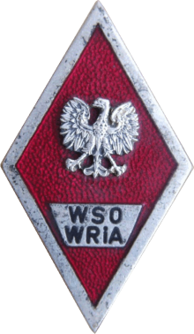 Знак High officer artillery school