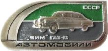 Знак Unknown