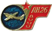 Знак Ан-26