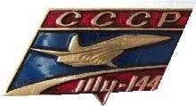 Знак Ту-144
