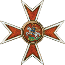Знак Чугуевское военное училище