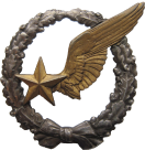 Знак Observer