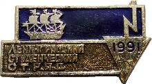 Знак Unknown