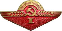 Знак Unknown