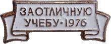 Знак Unknown Знак Unknown