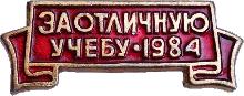 Знак Unknown Знак Unknown