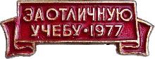 Знак Unknown Знак Unknown