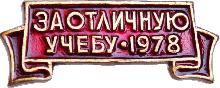 Знак Unknown Знак Unknown