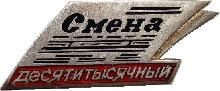 Знак Unknown