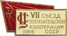 Знак Unknown