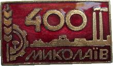 Знак Unknown