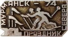 Знак Unknown