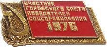 Знак Unknown