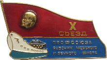Знак Unknown