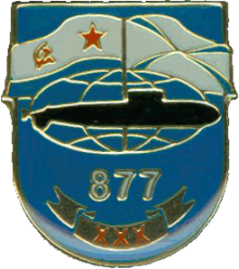 Знак ДЭПЛ проект 877 Палтус XXX