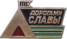 Знак Unknown Знак Unknown