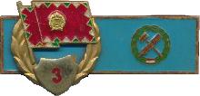 Знак Unknown