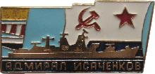 Знак 