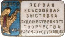 Знак Unknown