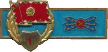Знак Unknown
