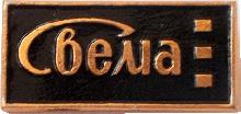 Знак Свема